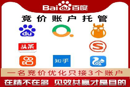 信息流开户实战经验：案例分析