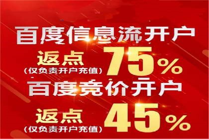 短视频信息流崛起：抖音的流量变革案例