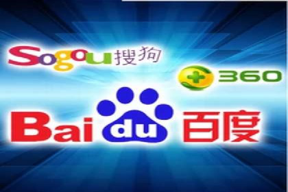 行业巨头的SEM广告投放策略揭秘