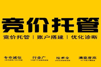 百度推广案例解析：效果显著