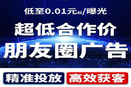 百度网络推广实战：揭秘高效引流秘籍